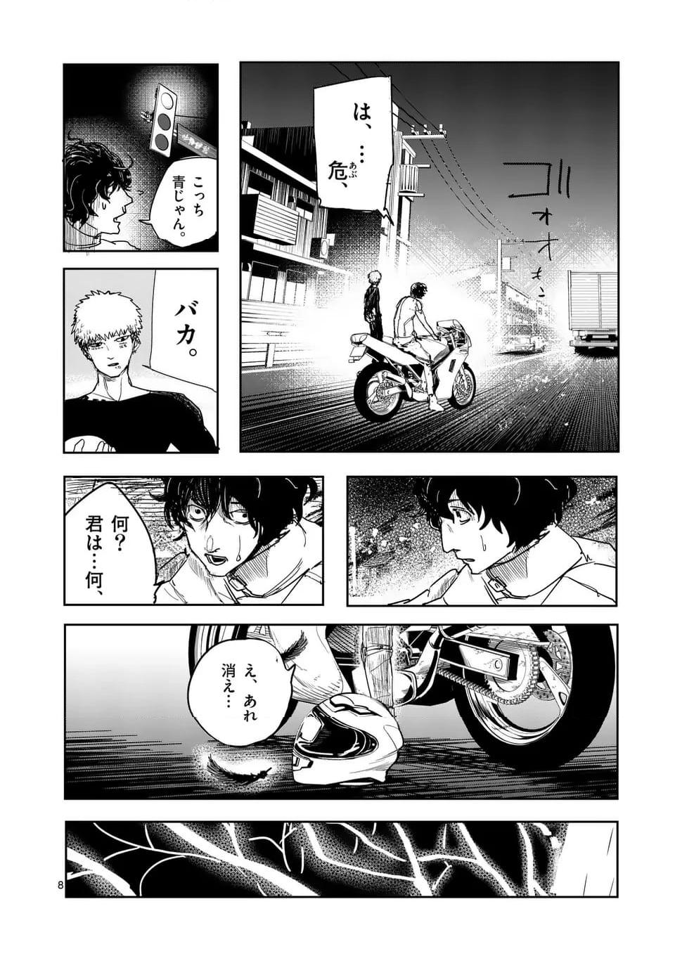P8