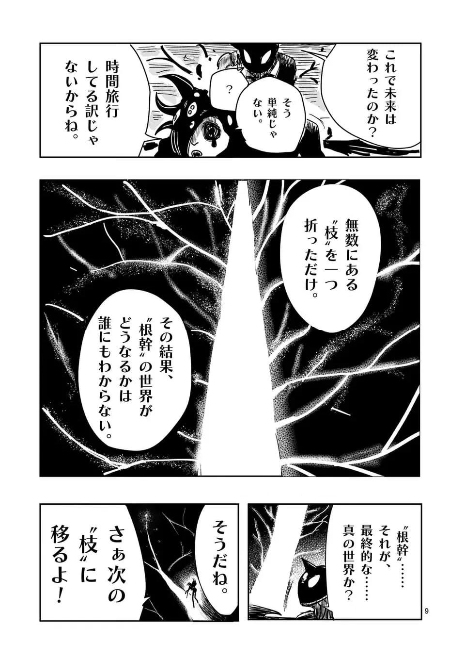 P9