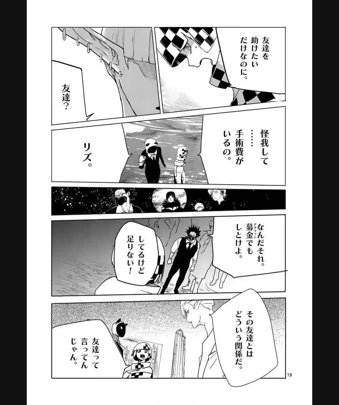 P19