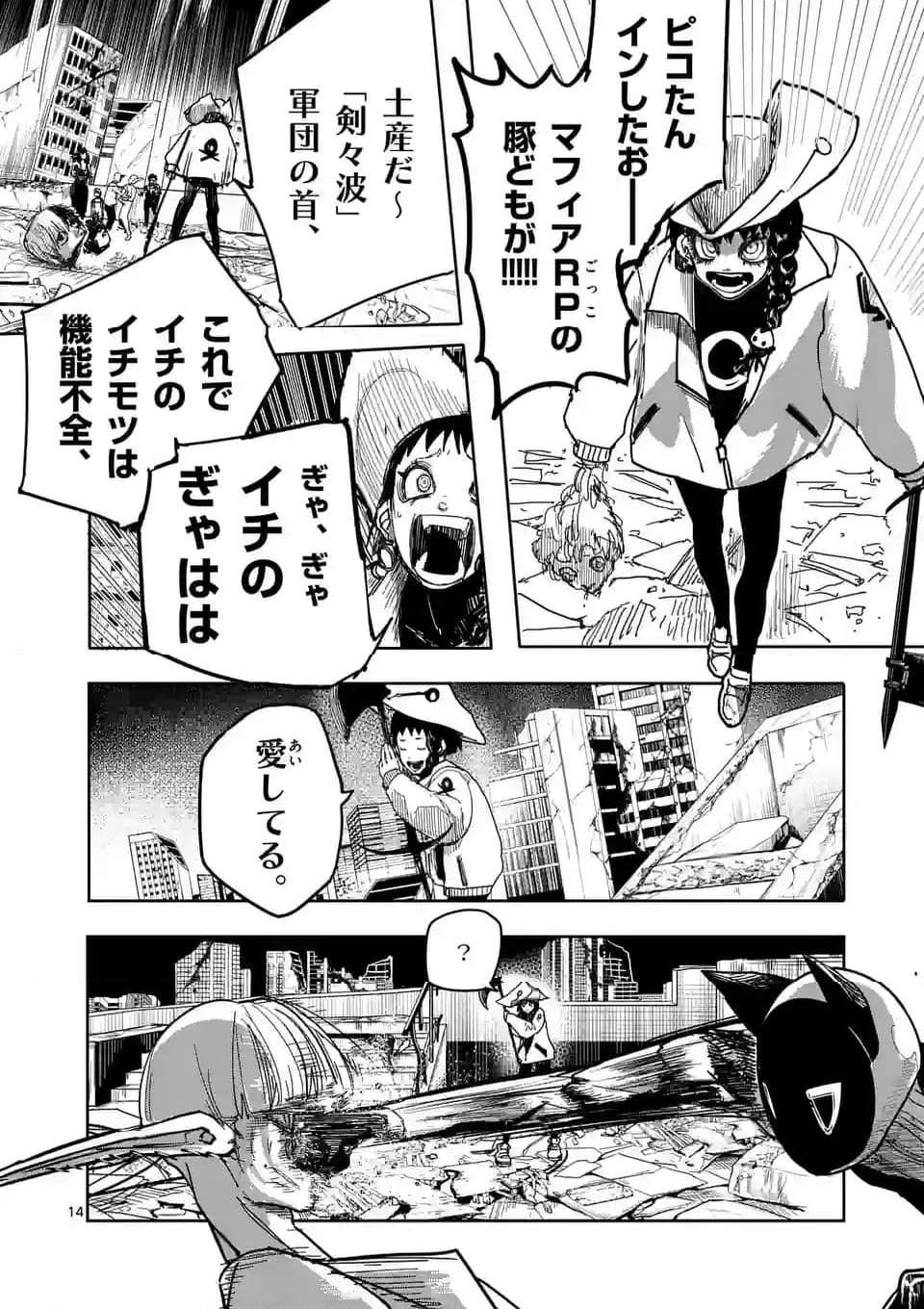 P14