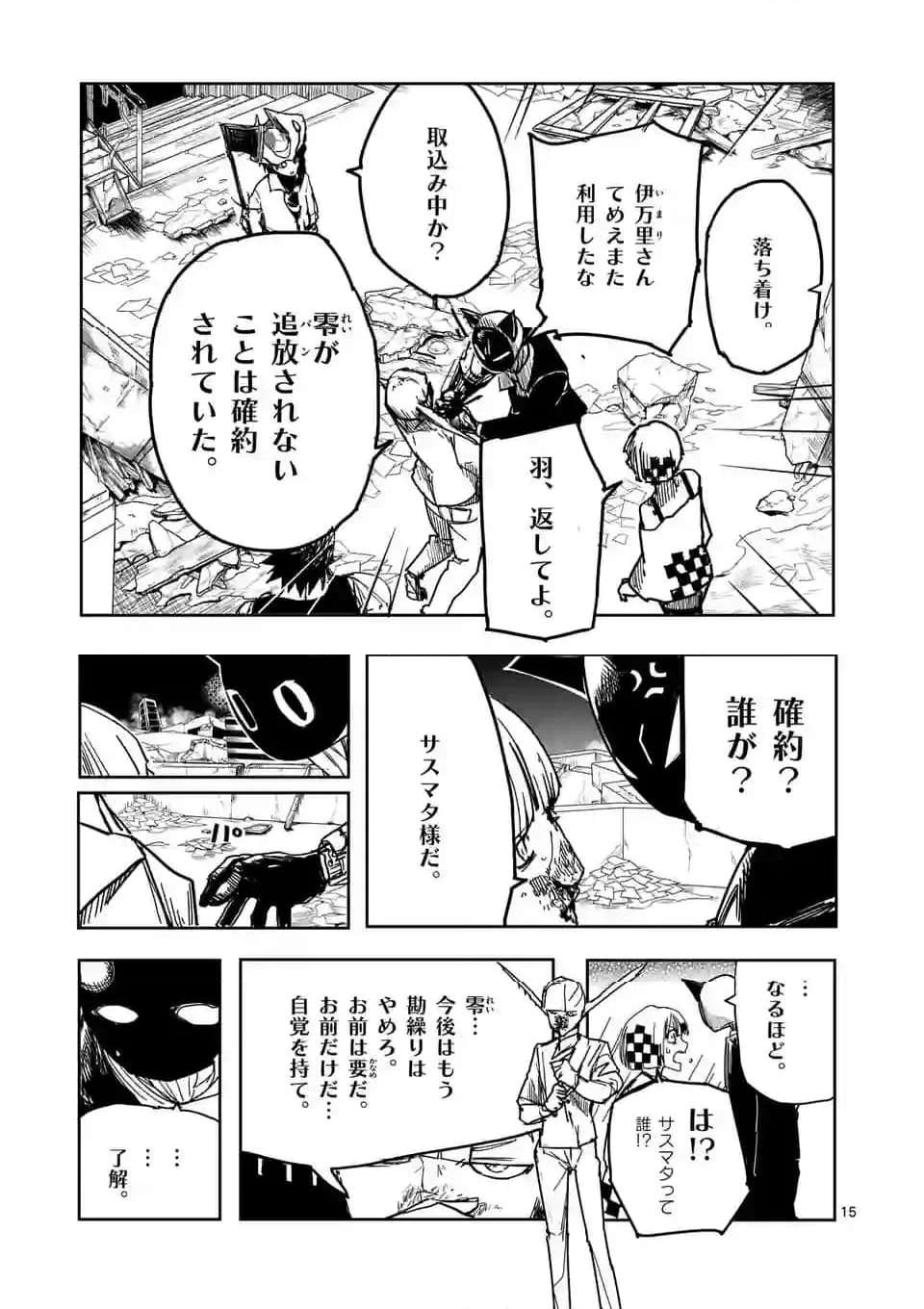 P15