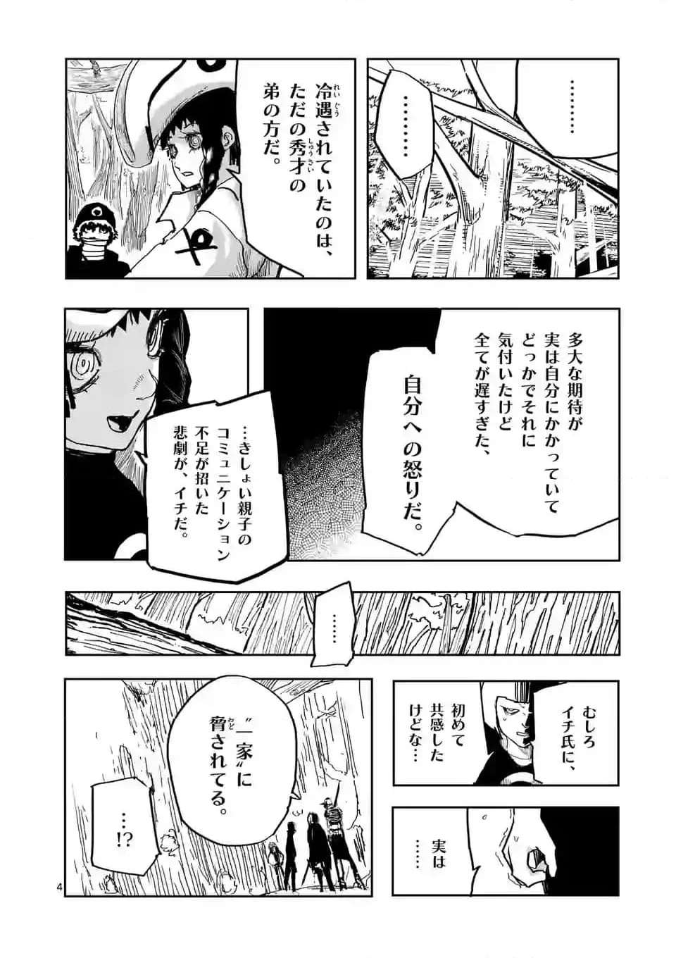 P4
