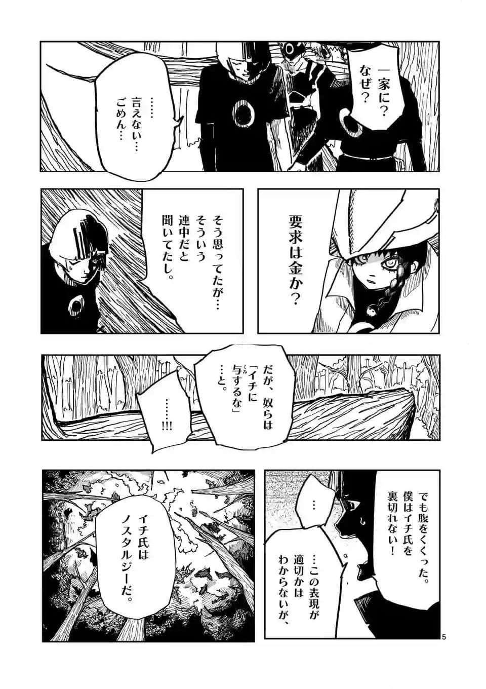 P5