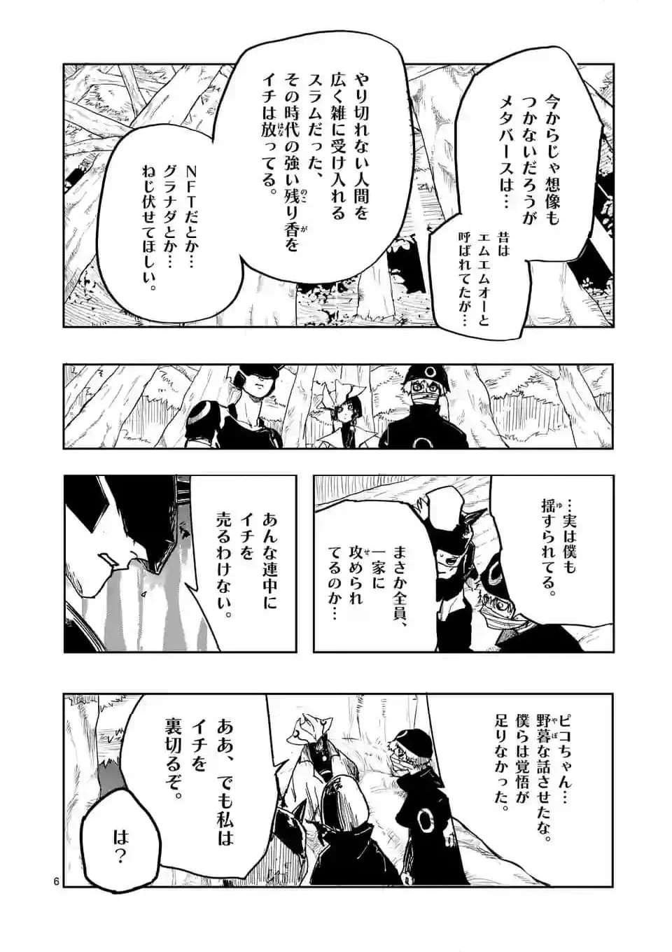 P6