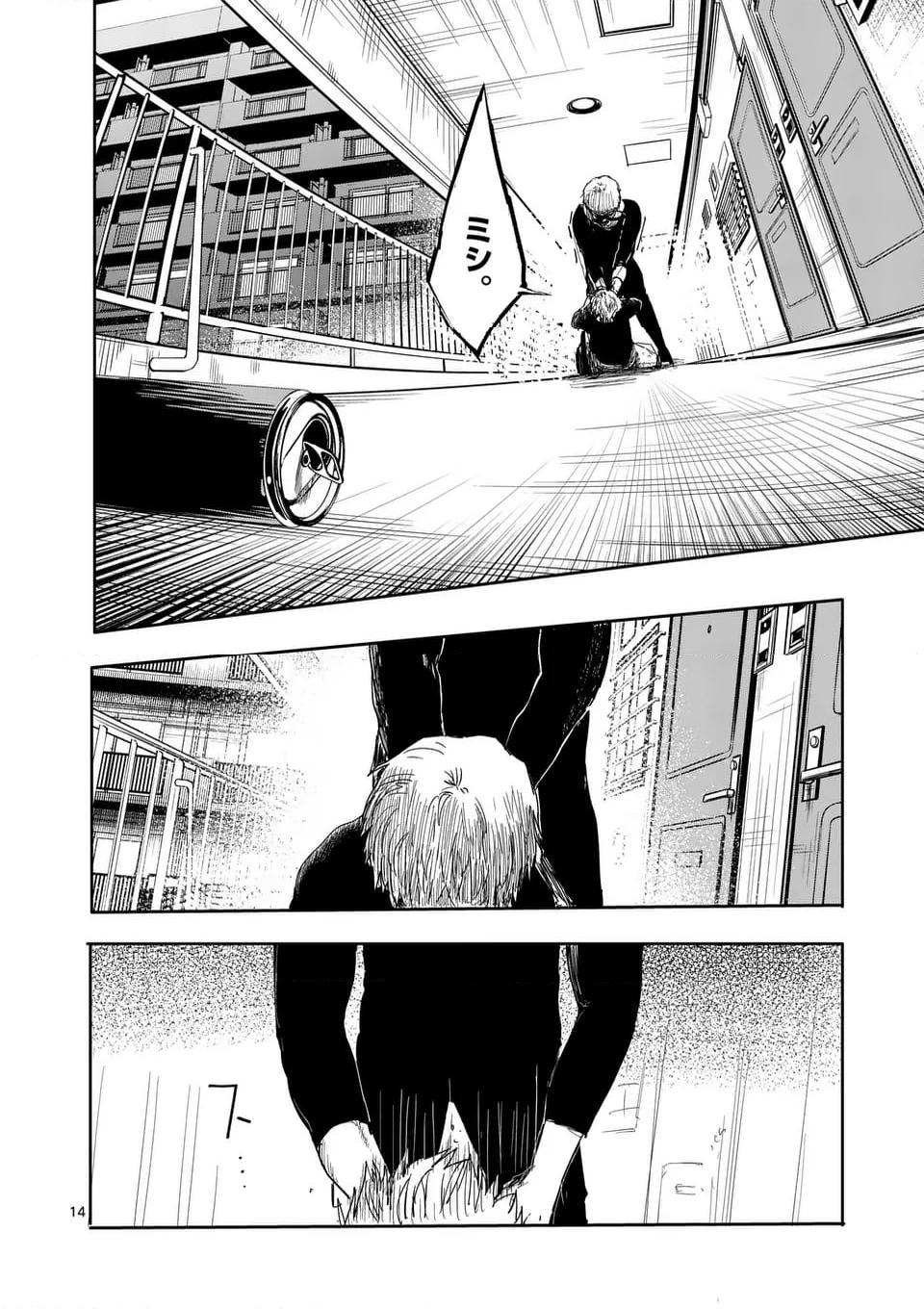 P14