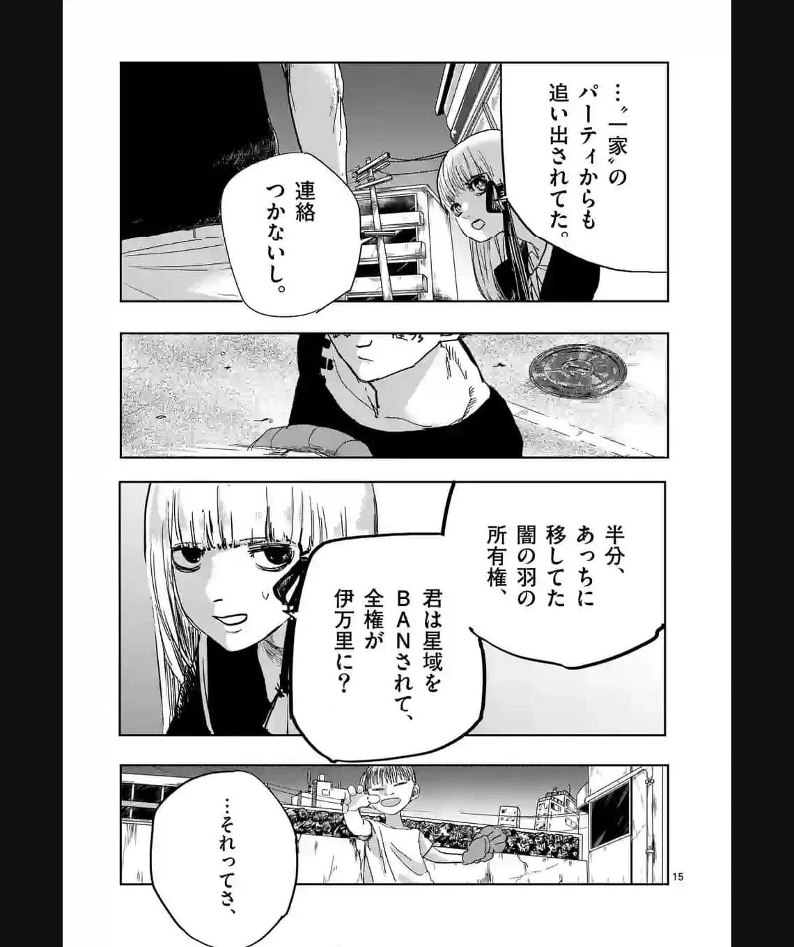 P15