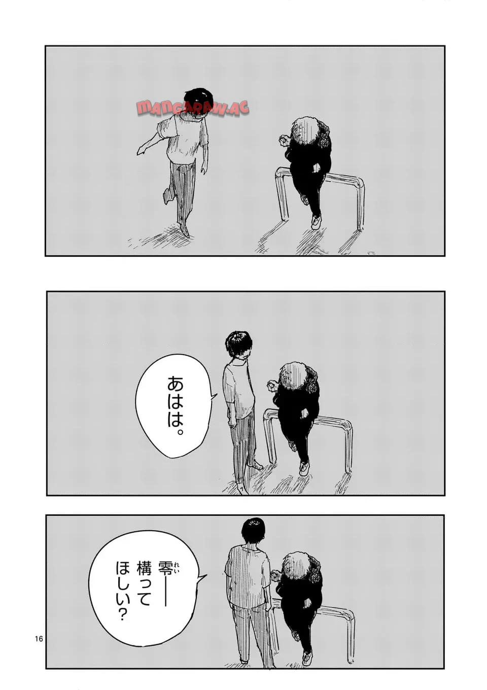 P16
