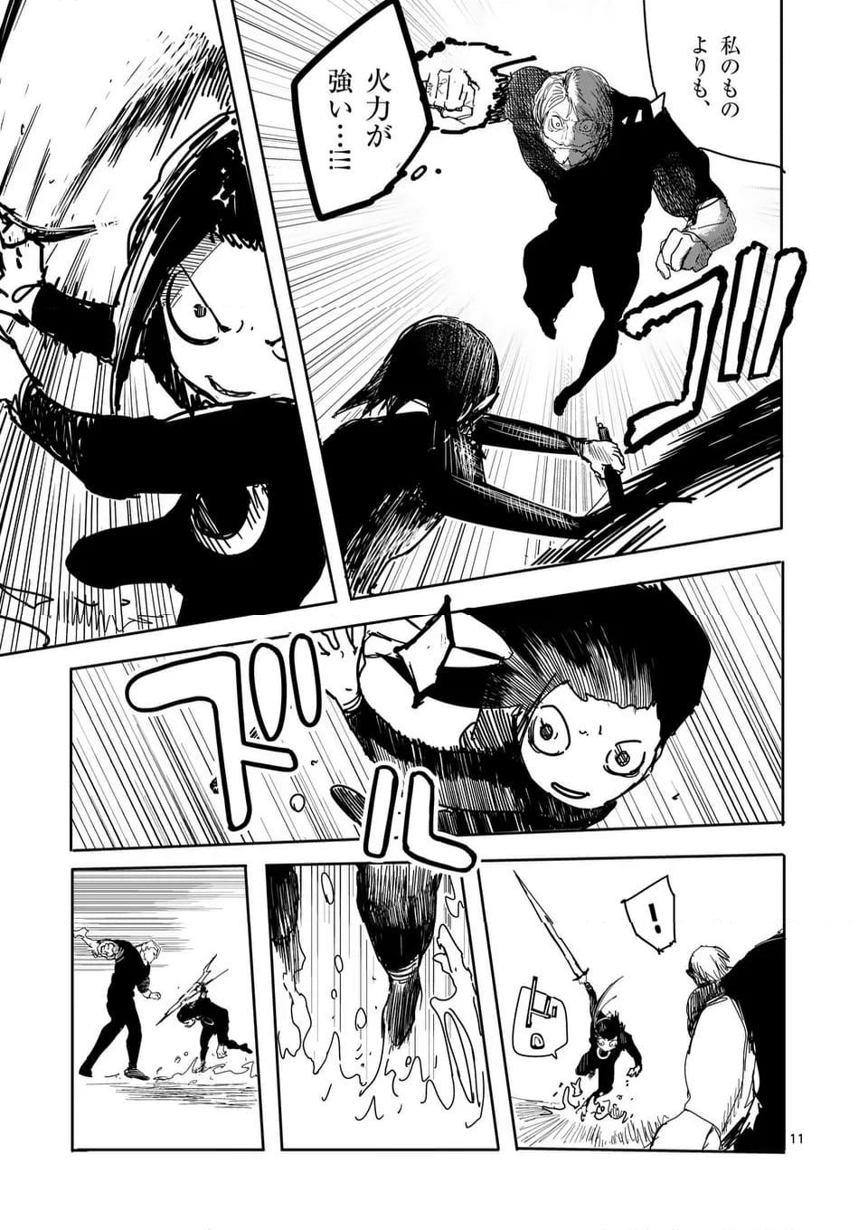 P11