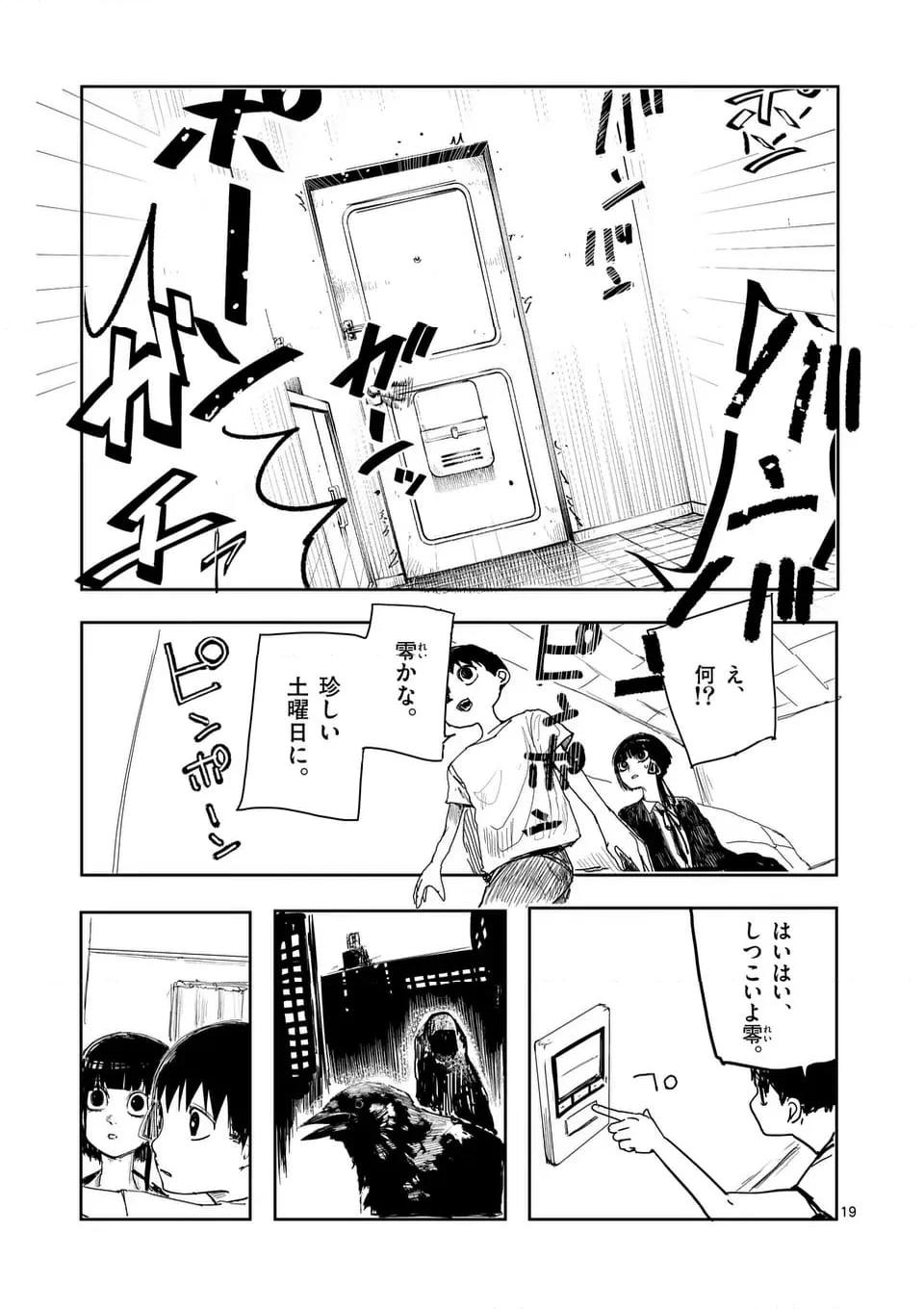 P19