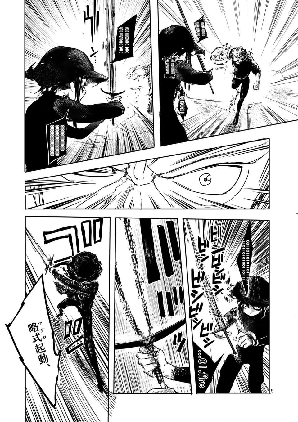 P9