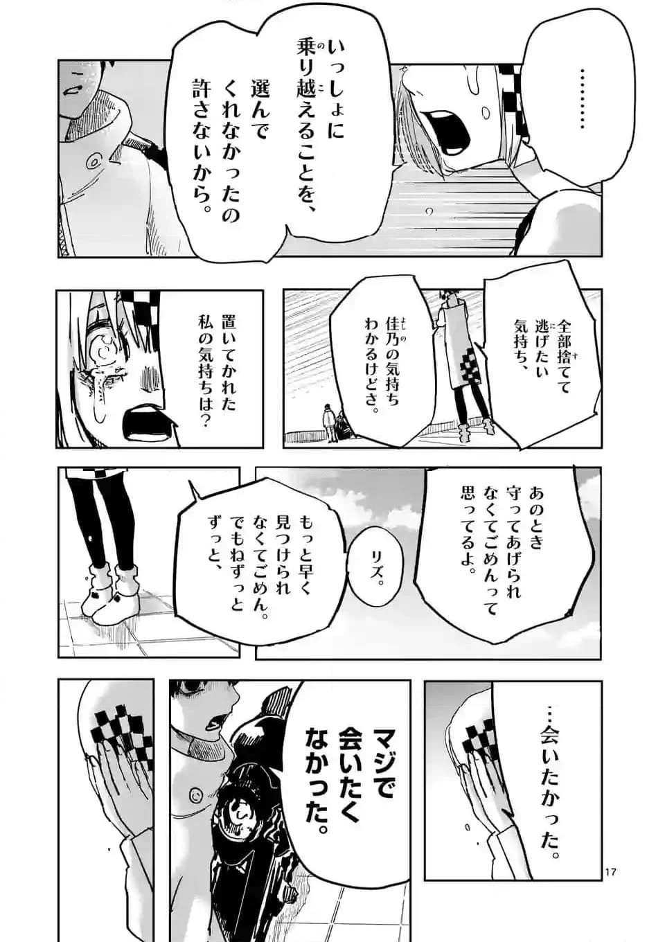 P17