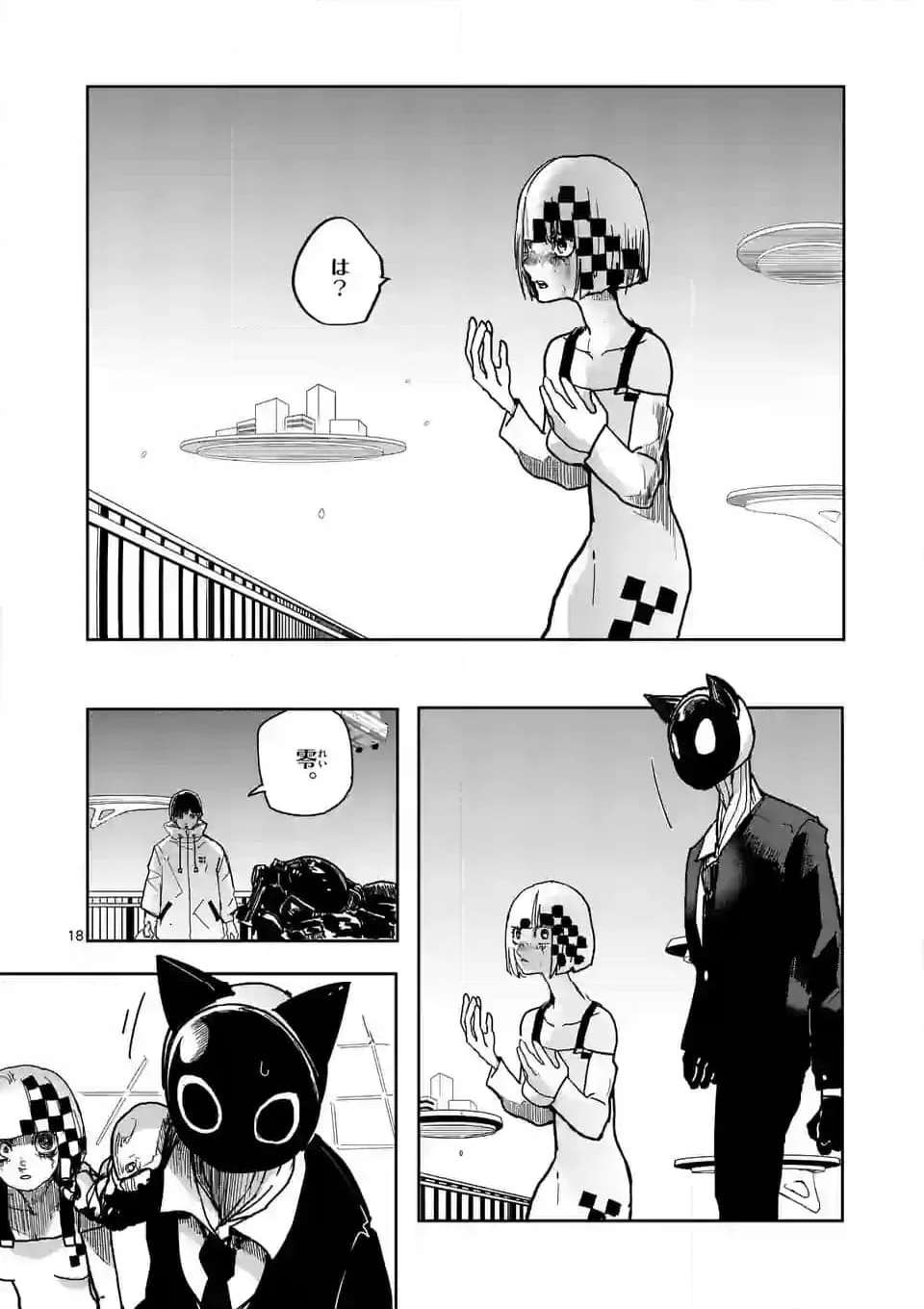 P18