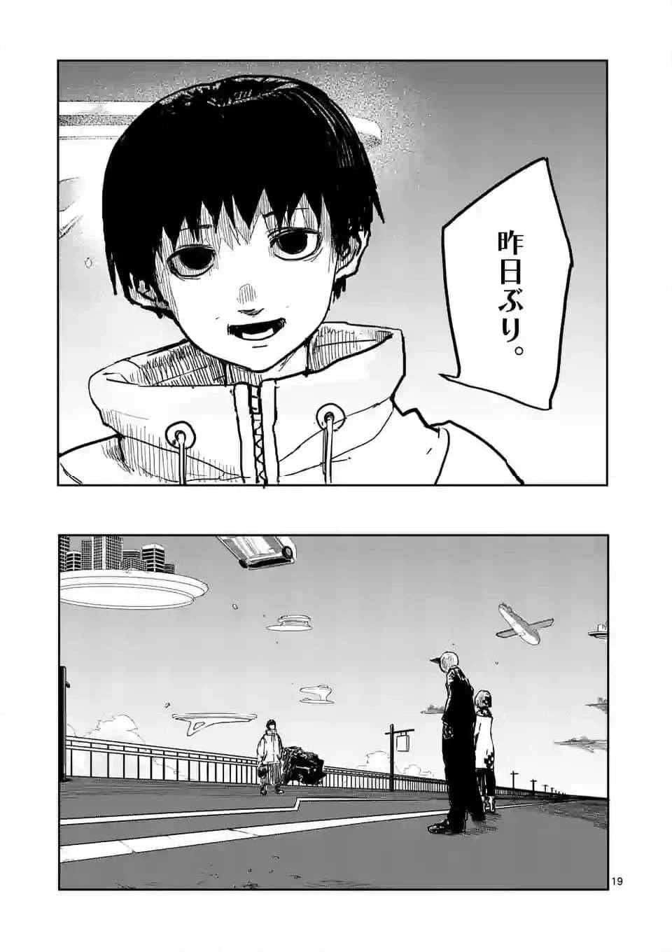 P19