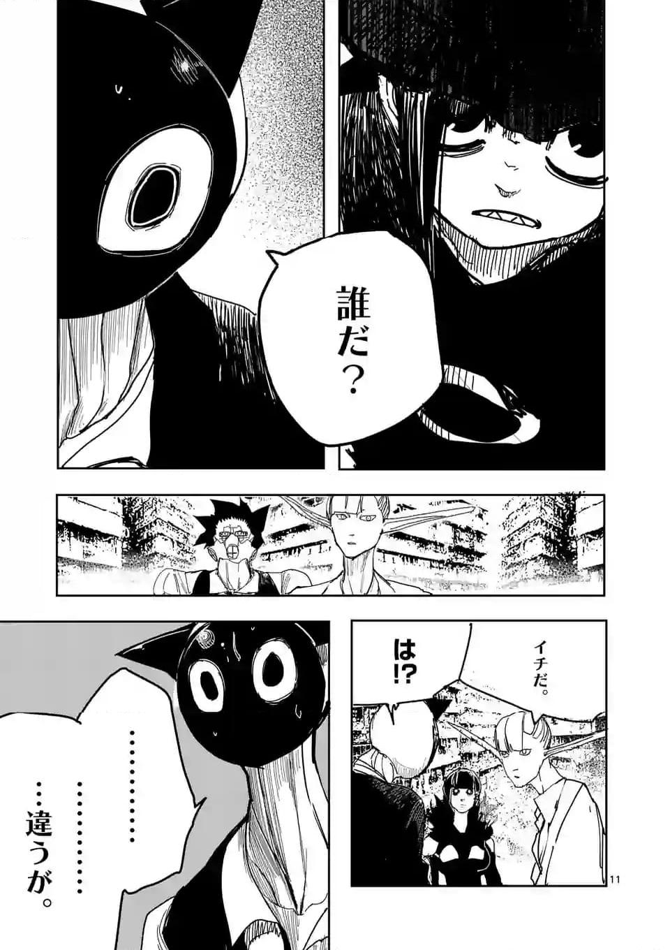 P11