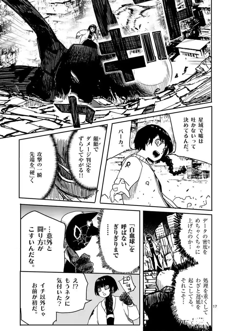 P17