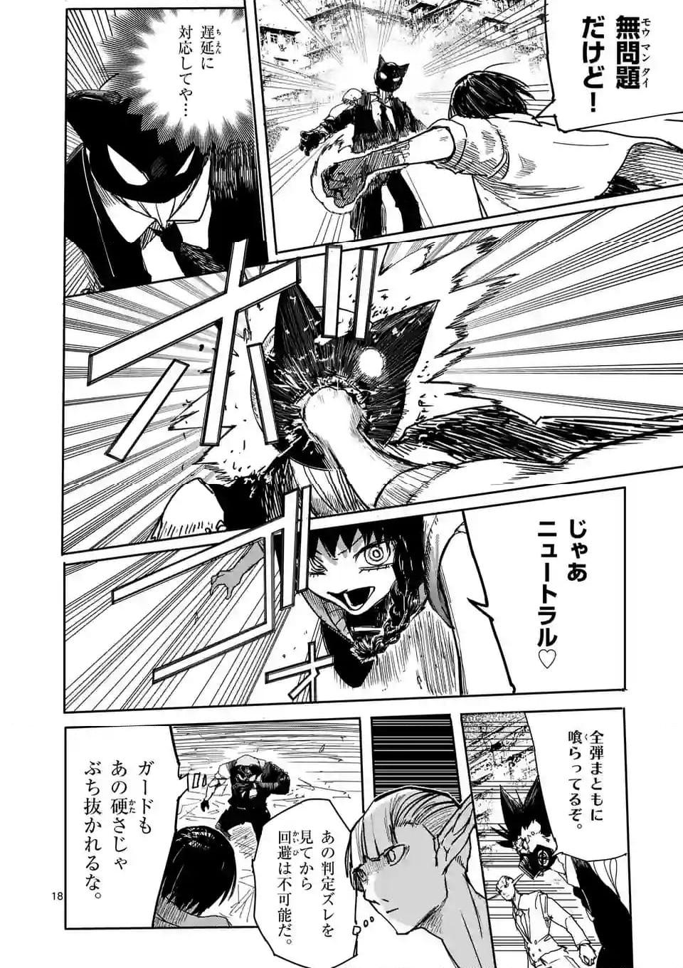 P18