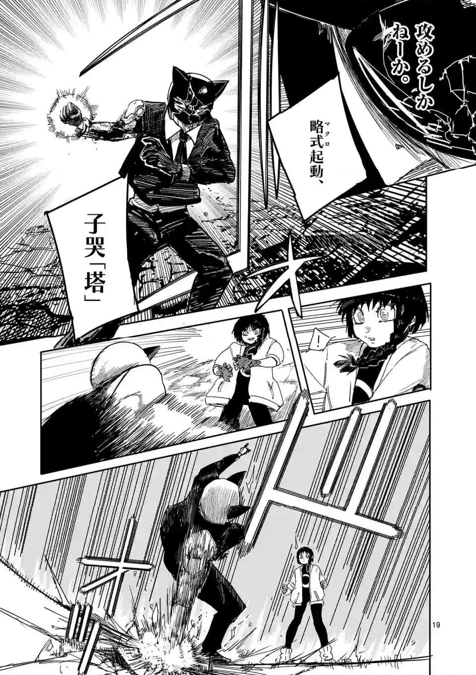 P19