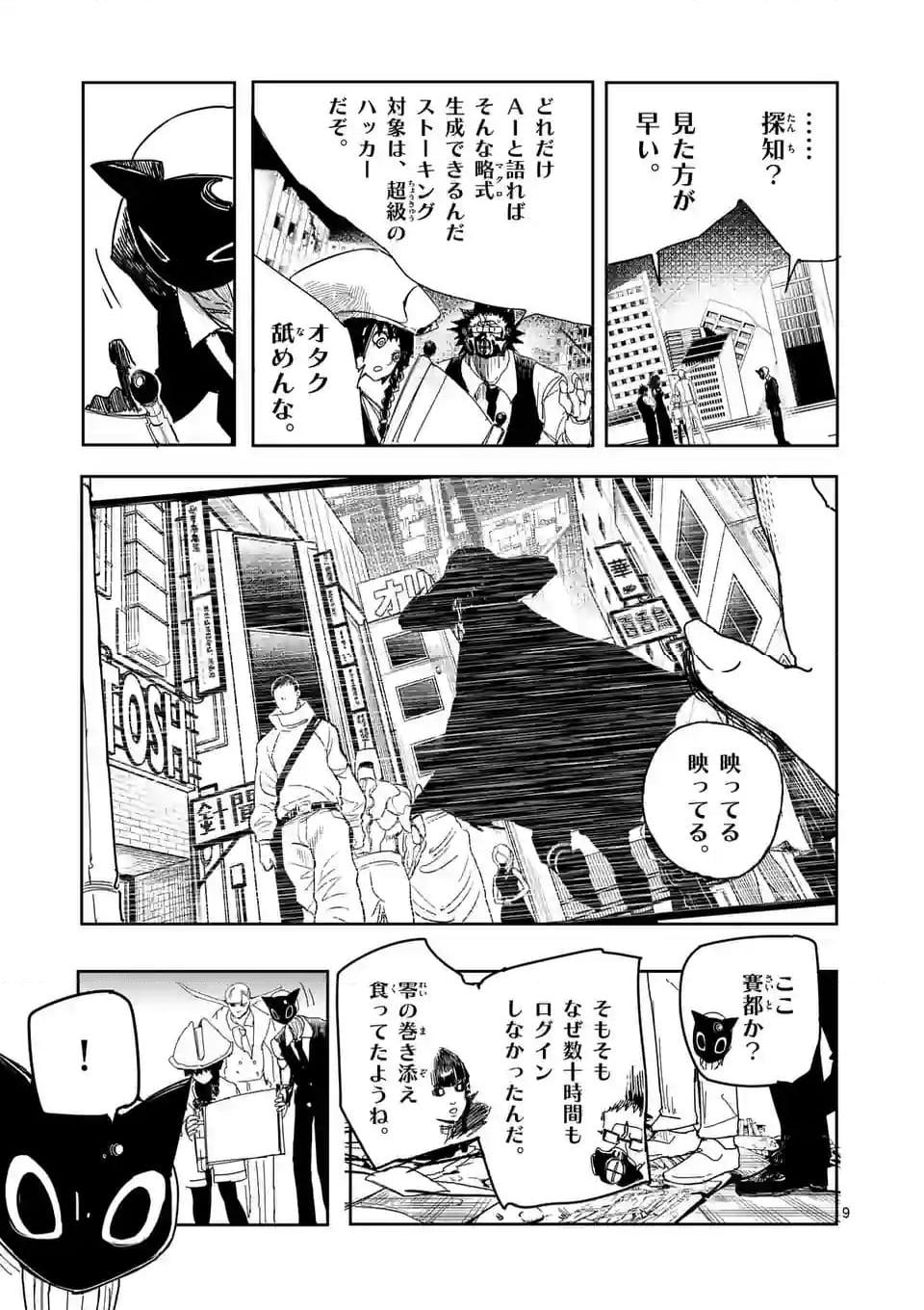 P9