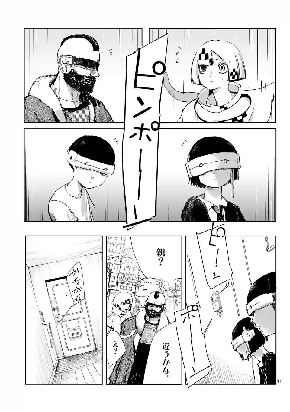 P11