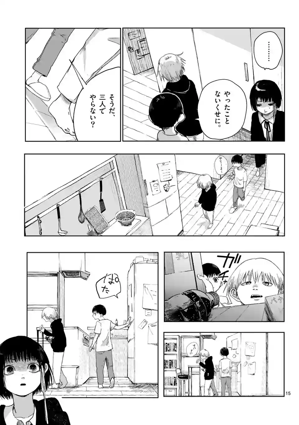 P15