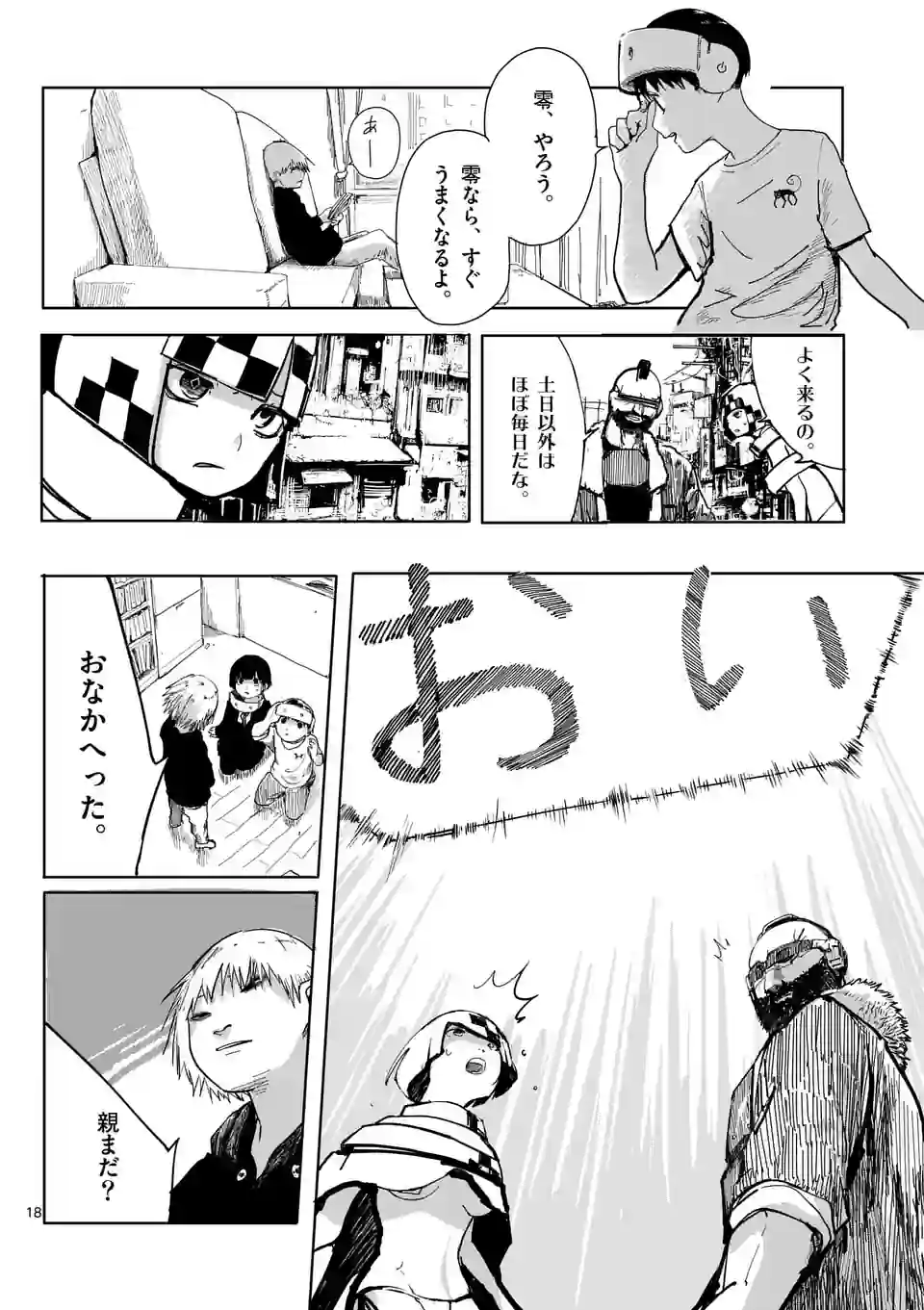 P18