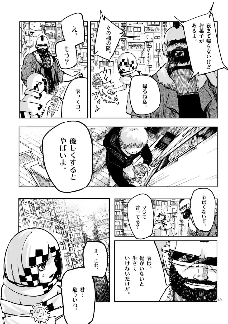 P19
