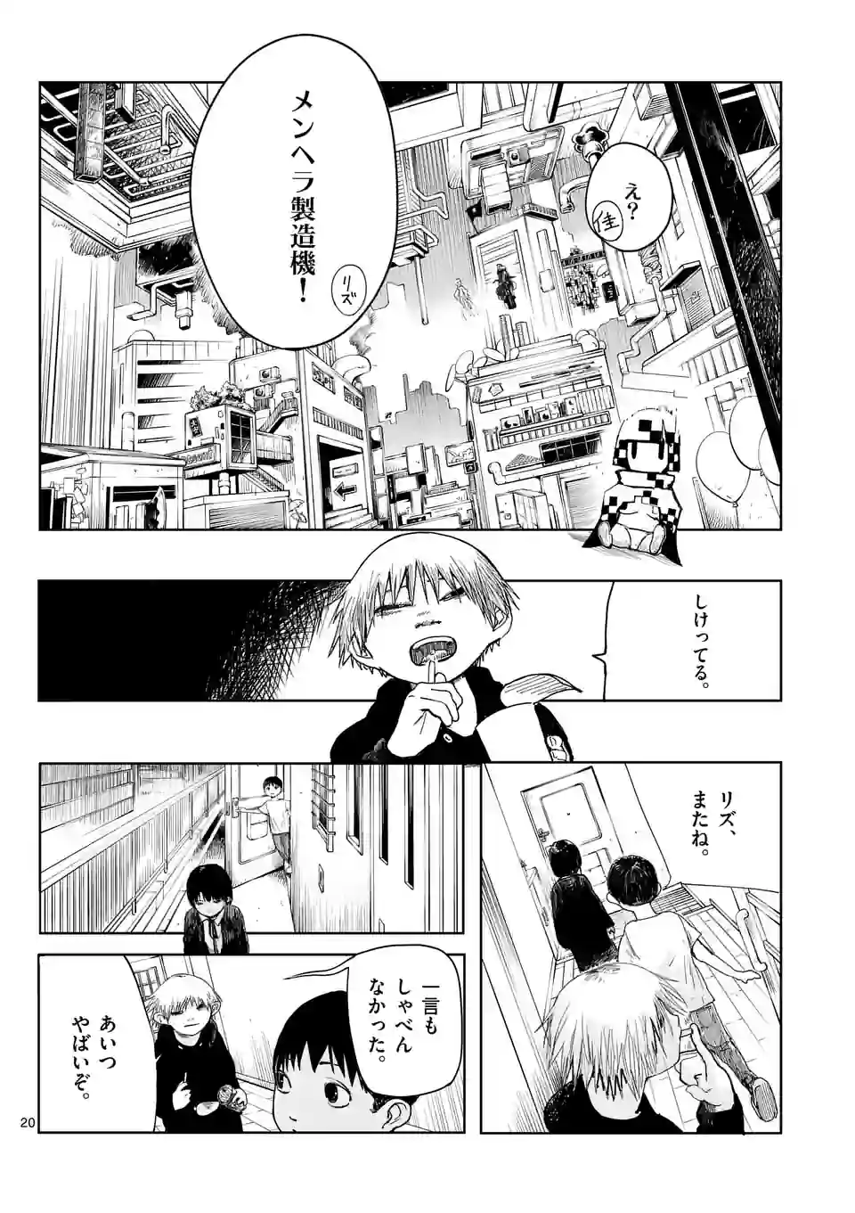 P20