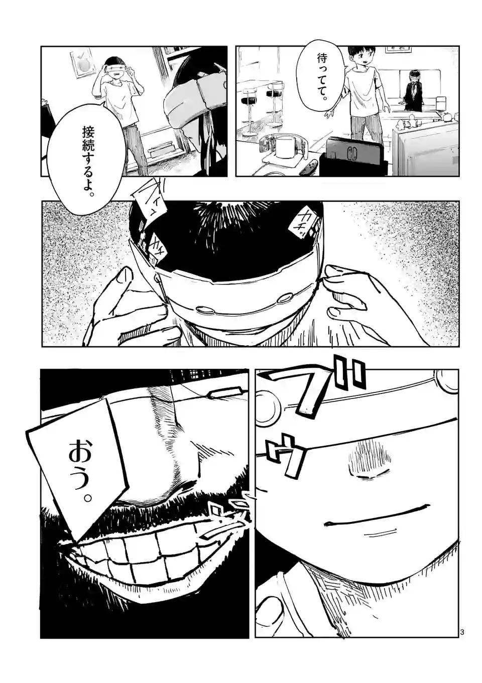 P3