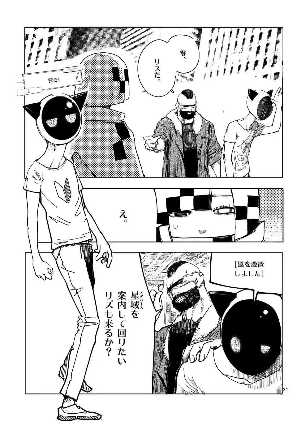 P31