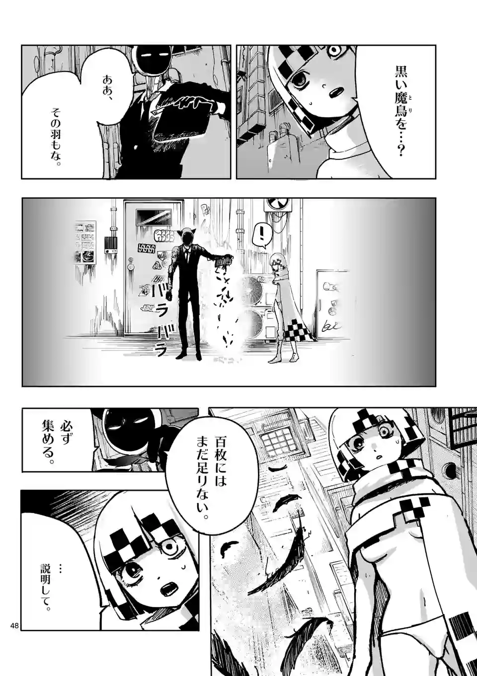 P48