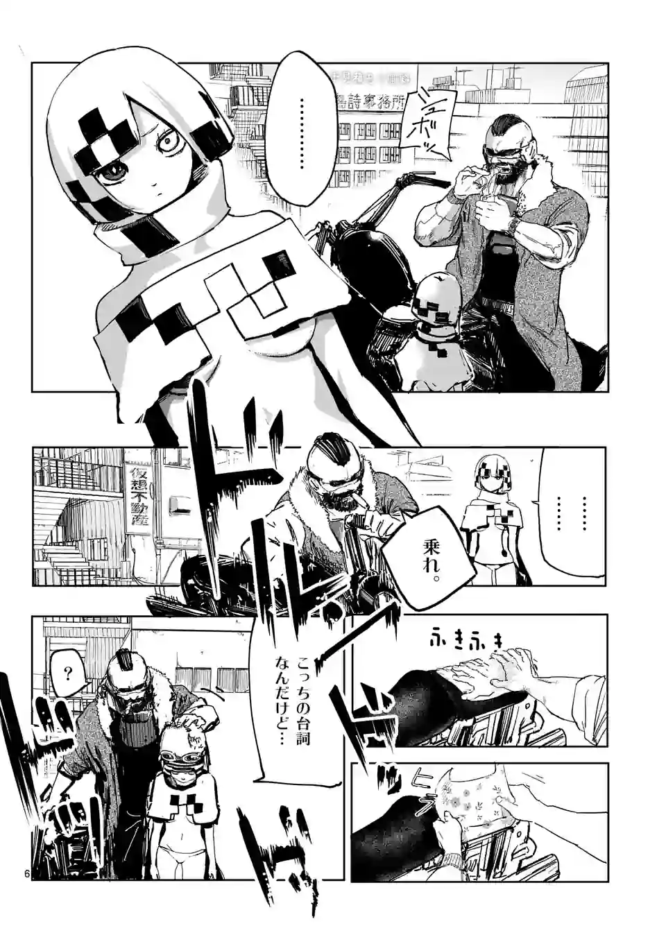 P6