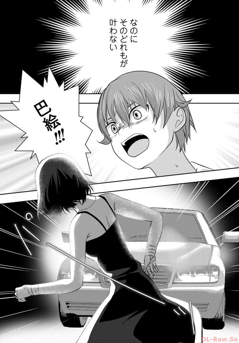 P22