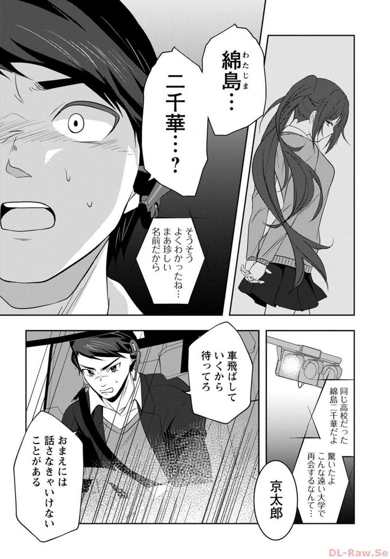P7