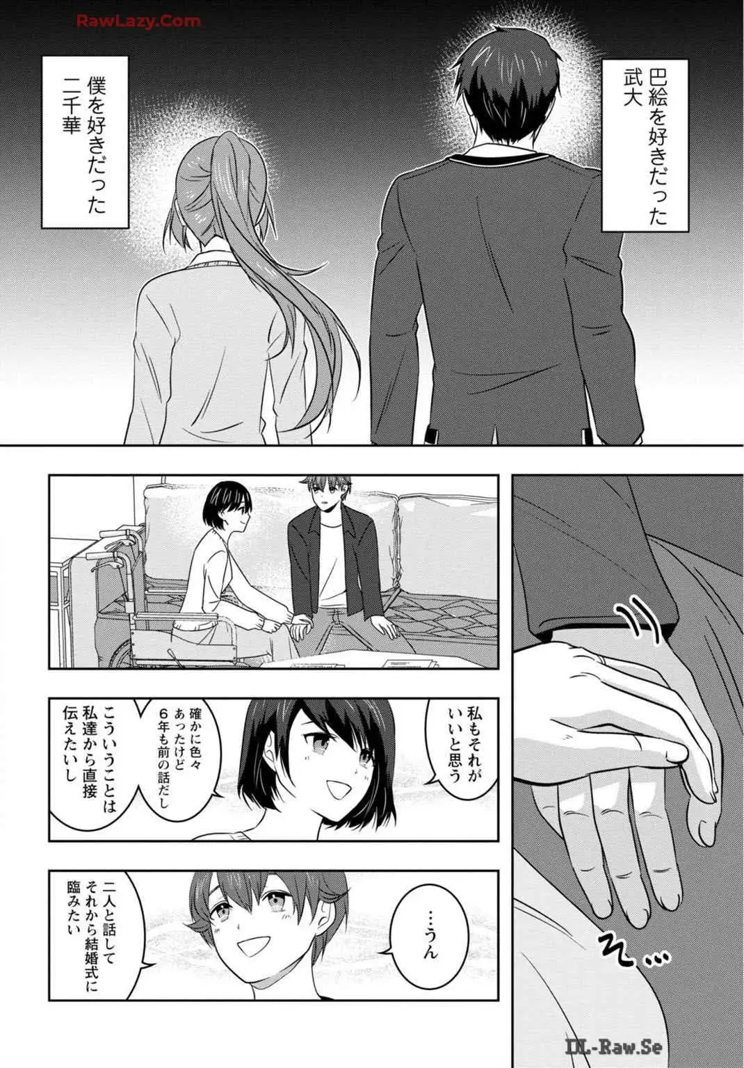 P25