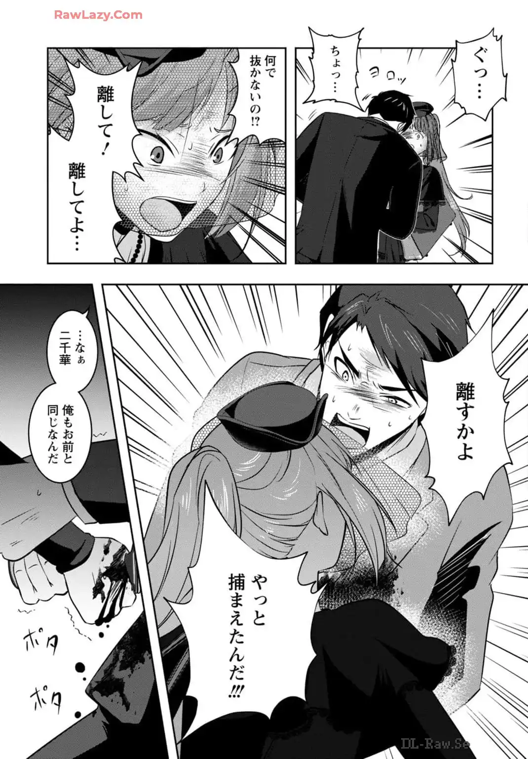 P14