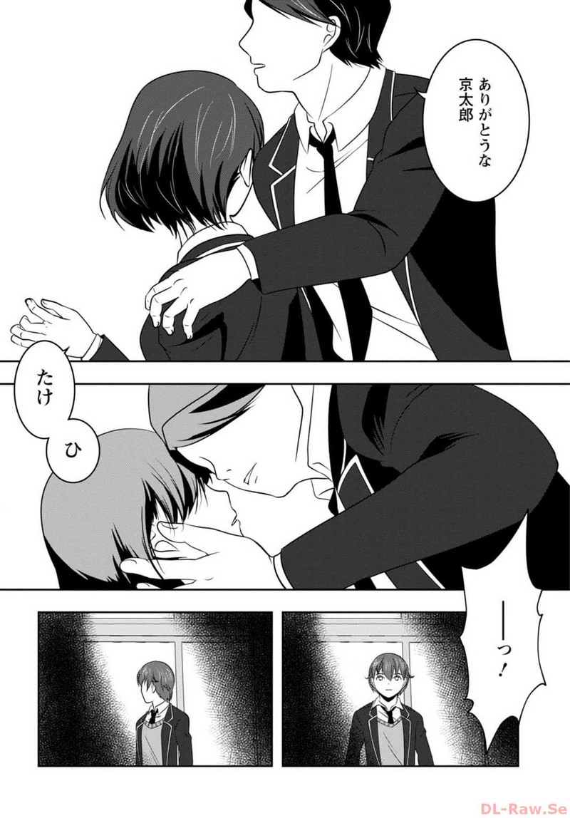 P21