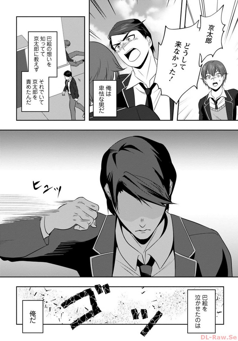 P21