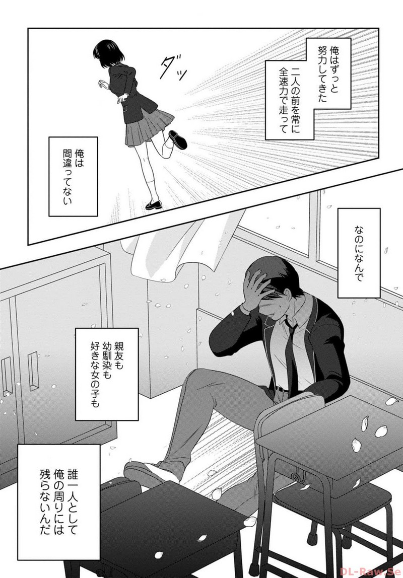 P26