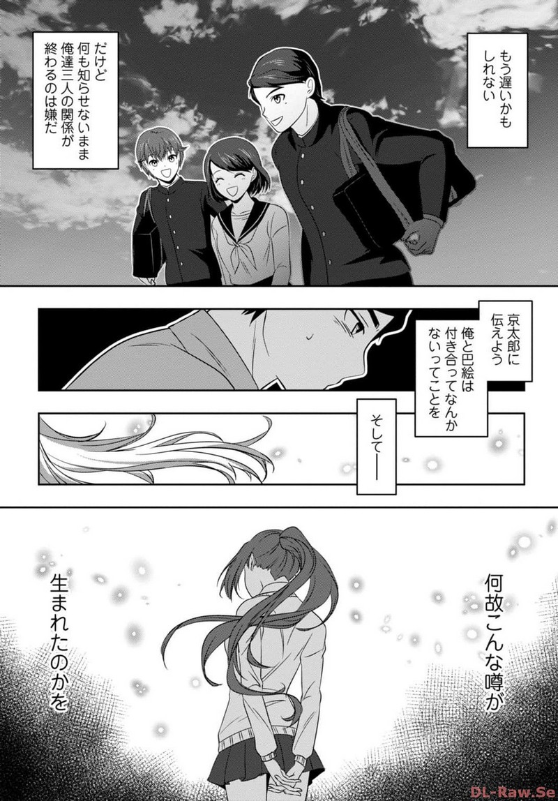 P30