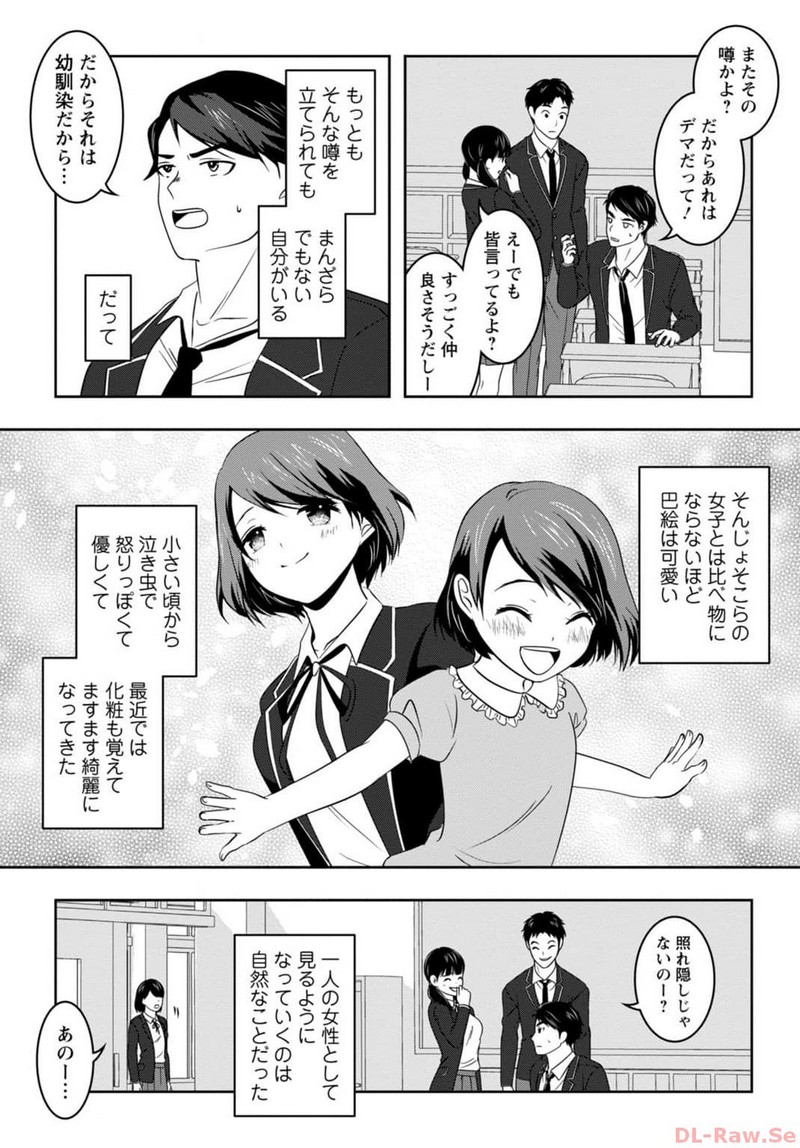 P4