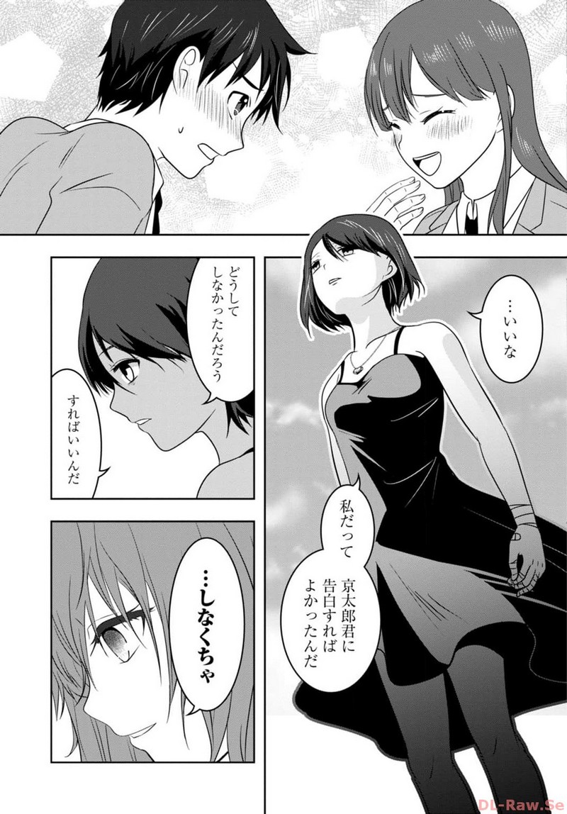 P14