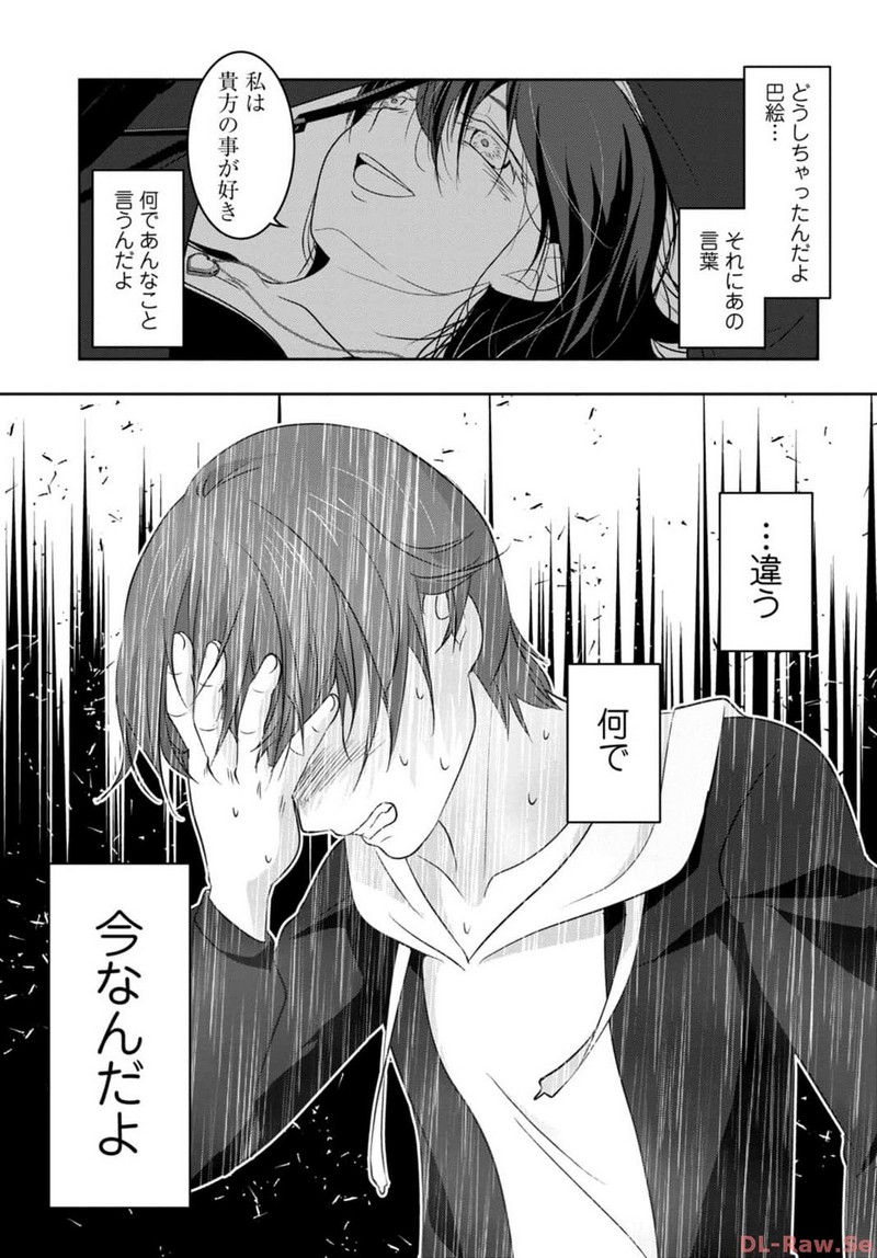 P26