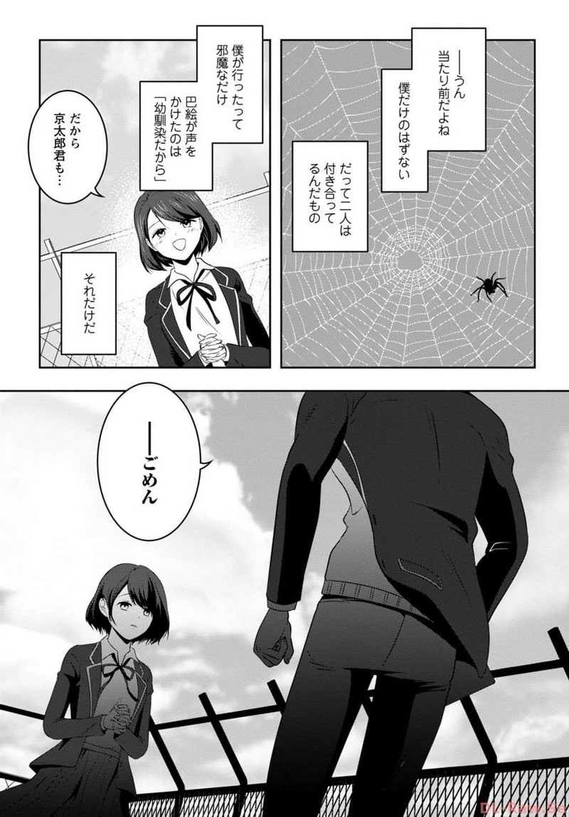 P12