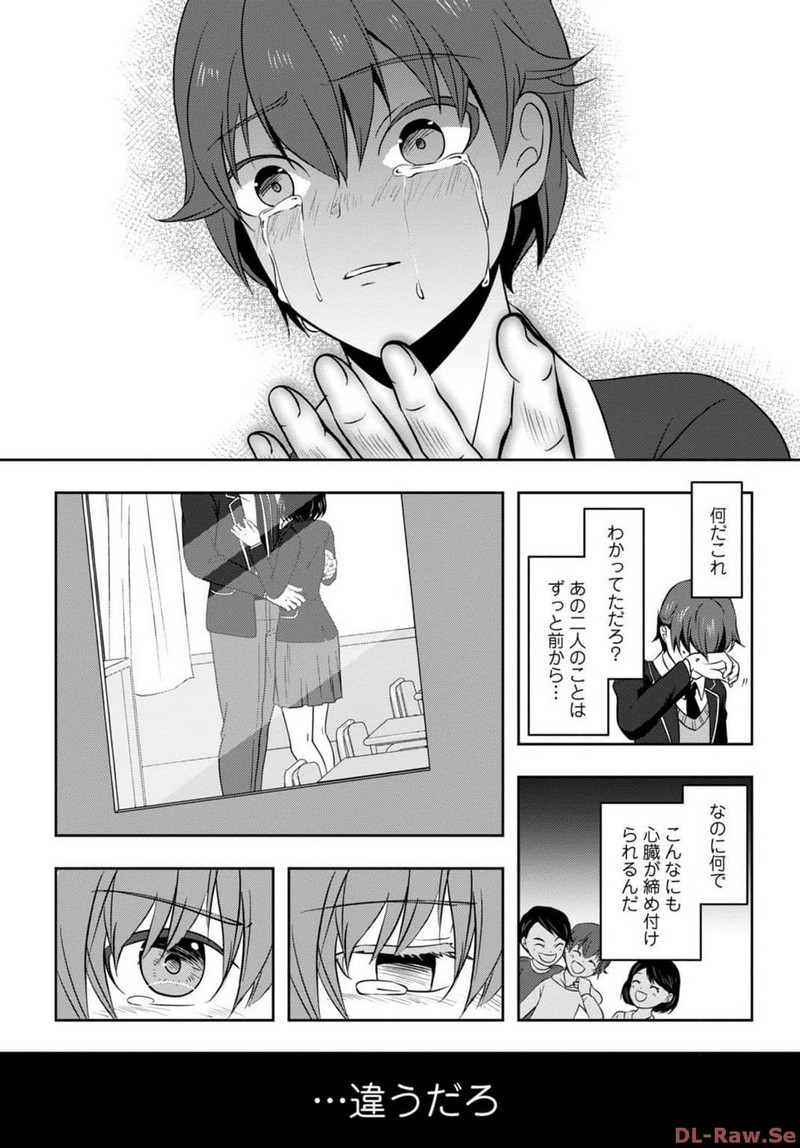 P25