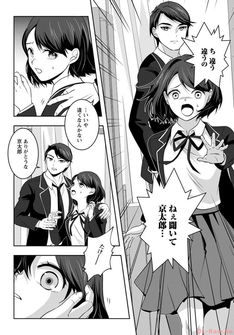 P28