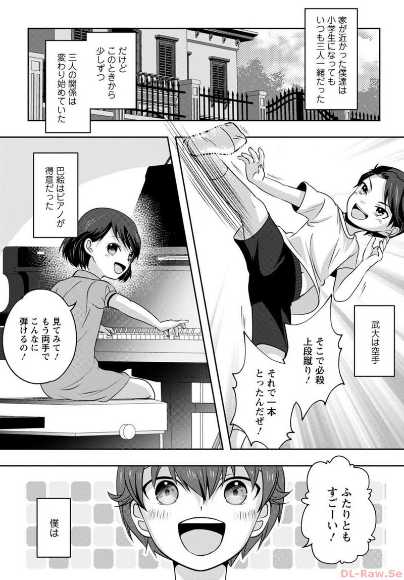P3