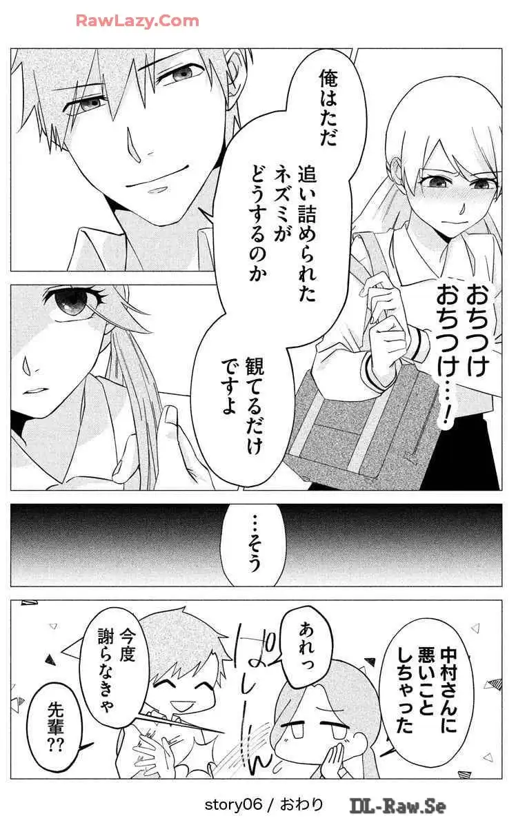 P33