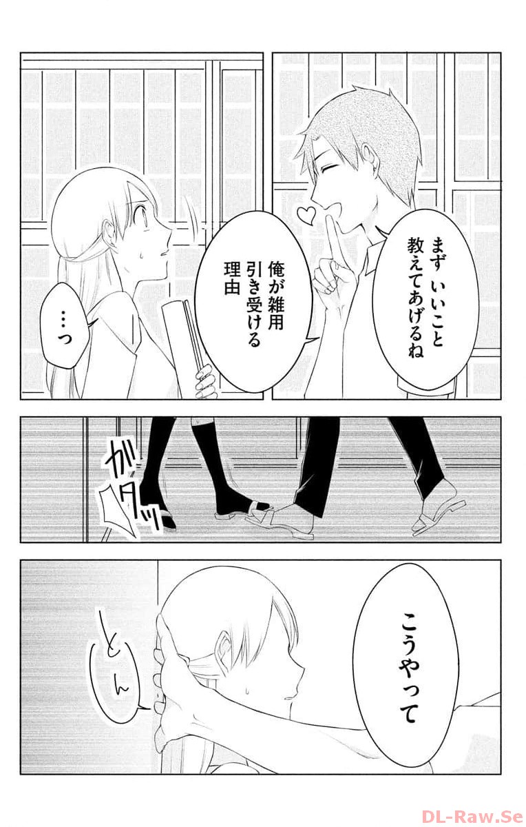 P21