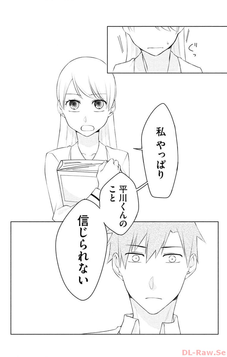 P26