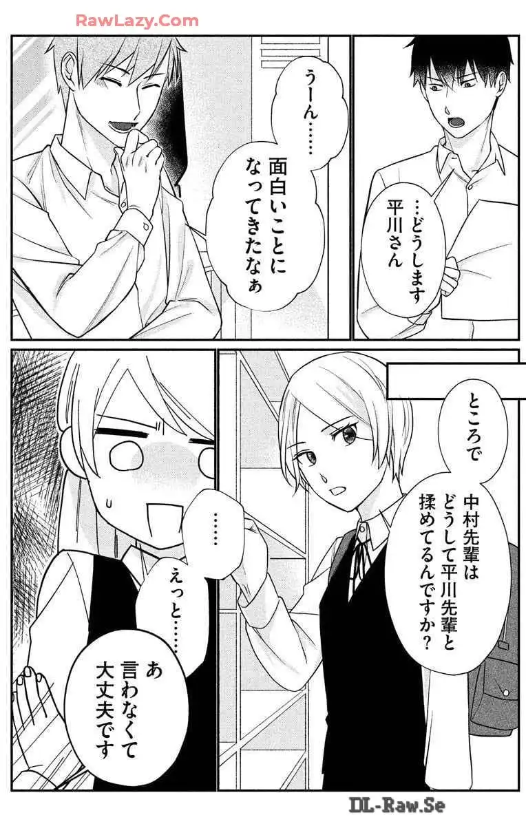 P30